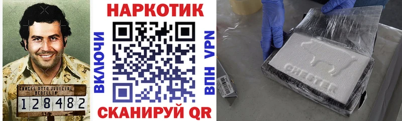 Купить закладку ГАШИШ  COCAIN  Меф мяу мяу  Струнино