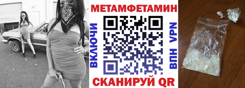 АМФ Розовый  Купить  Струнино 