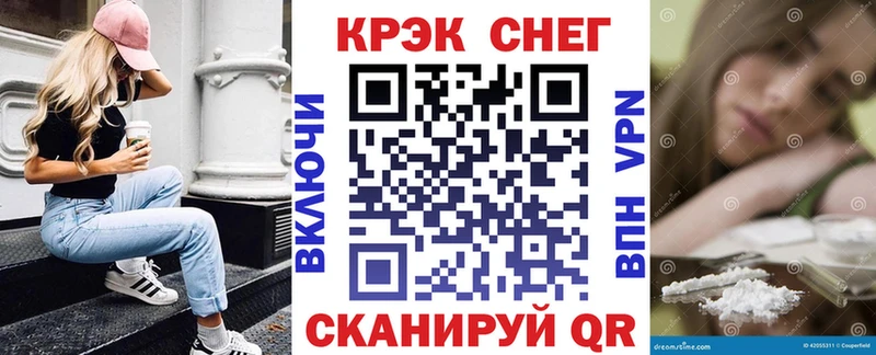 COCAIN Колумбийский  Купить где  Струнино 