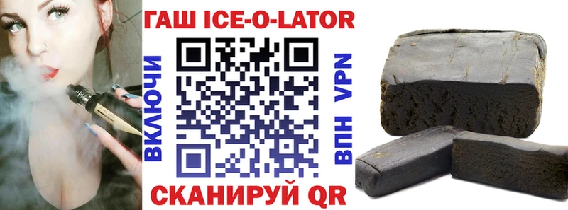 Купить  Струнино  ГАШ хэш 