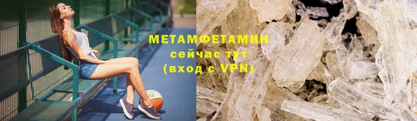 альфа пвп VHQ Саяногорск