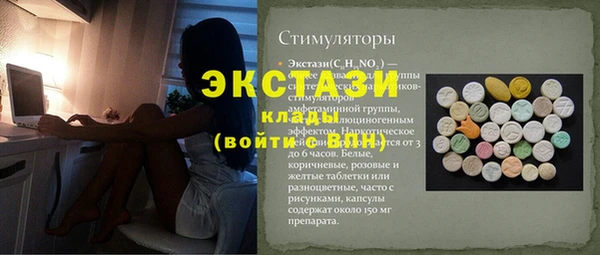 альфа пвп VHQ Саяногорск