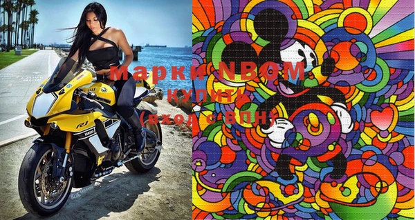 прущий лед Сатка