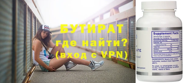 стафф Сафоново