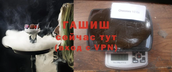 альфа пвп VHQ Саяногорск