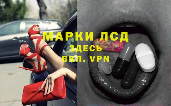 альфа пвп VHQ Саяногорск