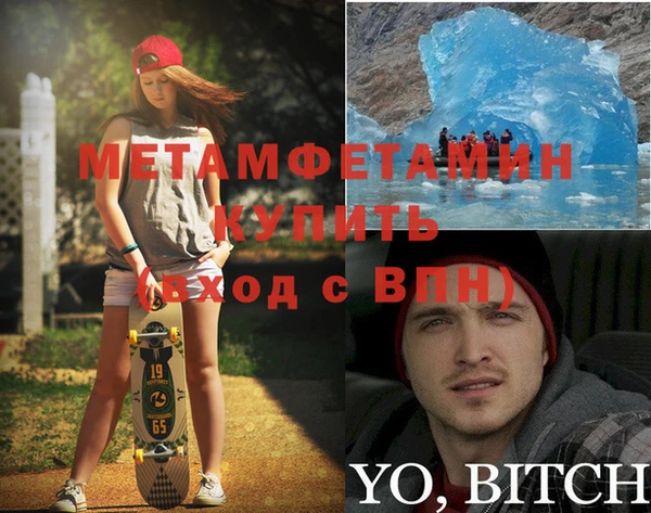 альфа пвп VHQ Саяногорск