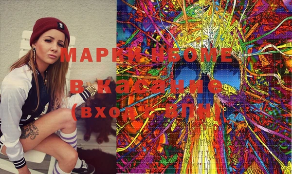 прущий лед Сатка