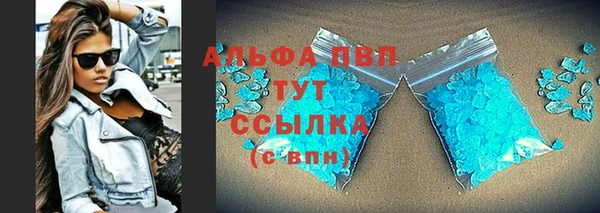 прущий лед Сатка