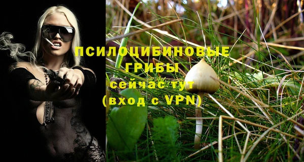 альфа пвп VHQ Саяногорск