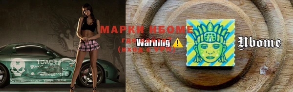 стафф Сафоново