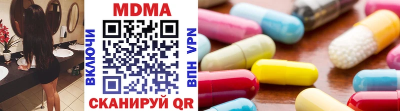 Купить где  Струнино  MDMA VHQ 