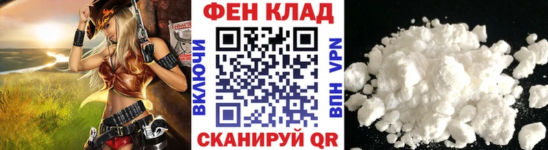 Купить закладки  Струнино  МЕТАМФЕТАМИН Декстрометамфетамин 99.9% 