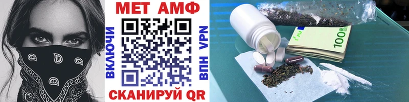 Первитин кристалл Струнино