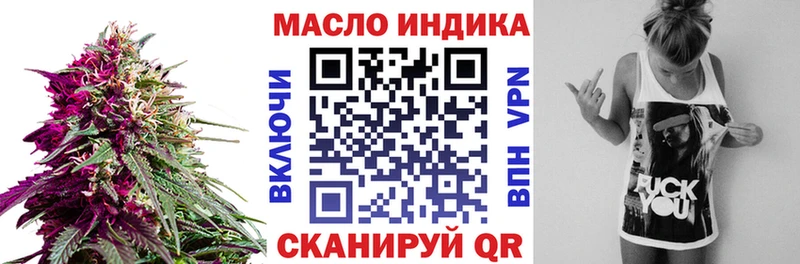 ТГК вейп  Купить закладки  Струнино 